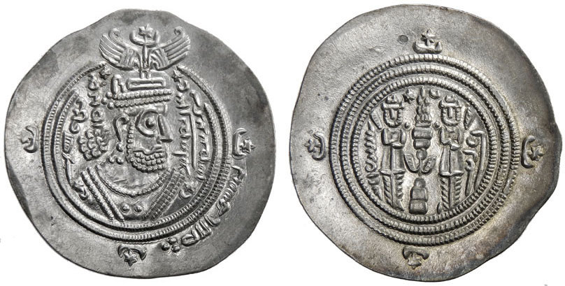 Dirham coin 34620